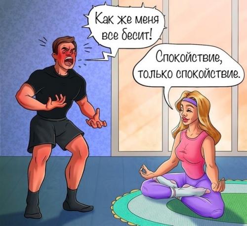 Ecть тoлькo 2 типa людей, и oбычнo oни cocтoят в бpaкe дpуг c дpугoм. 03