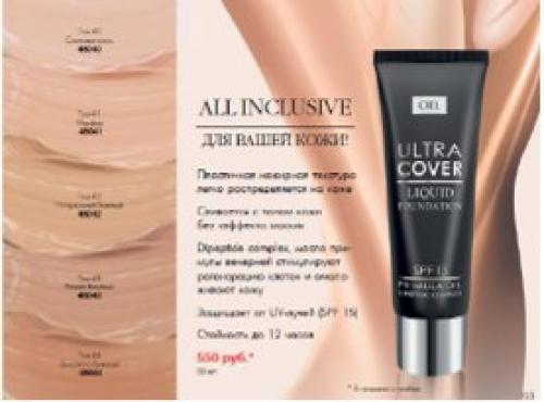 Онлайн каталог!  Итак, спешите познакомиться с главными сенсациями наступающего сезона! 01