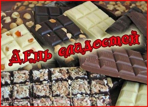 11 октября, воскресенье, с 14: 00 до 15: 00 - тематический день 