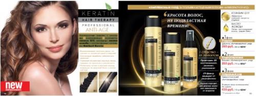 Онлайн каталог!  Итак, спешите познакомиться с главными сенсациями наступающего сезона! 05