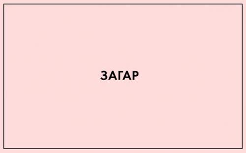 9 вещей, которые моментально делают женщину уверенной в себе? 08 9 вещей, которые моментально делают женщину уверенной в себе? 08