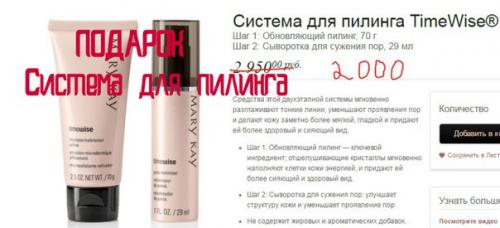 Полностью набор до декабря продаю! 01 Полностью набор до декабря продаю! 01