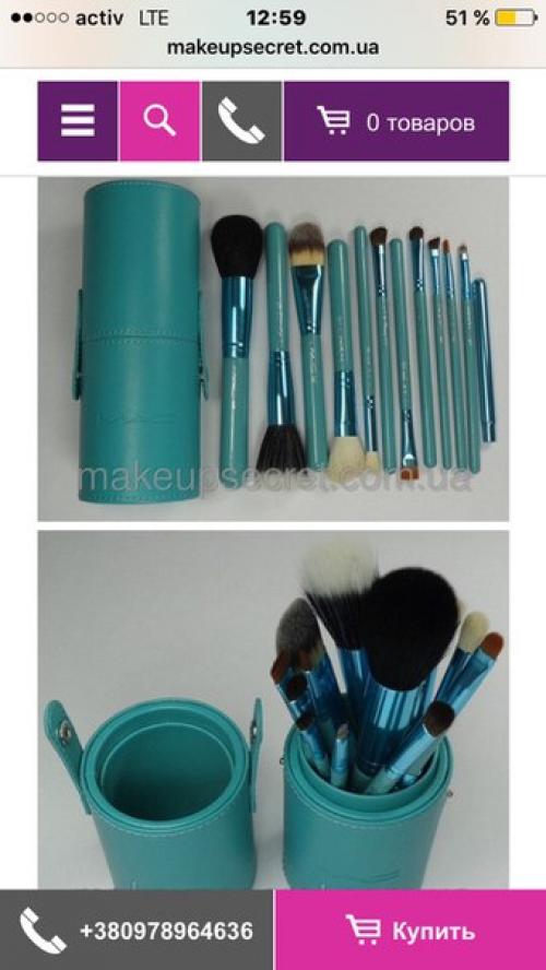 MAC наборы кистей для макияжа. Описание.
Характеристики.
Набор кистей для макияжа MAC 12 шт в тубусе.