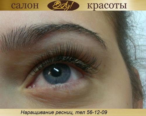 Практически каждая девушка мечтает иметь длинные и густые ресницы! 02