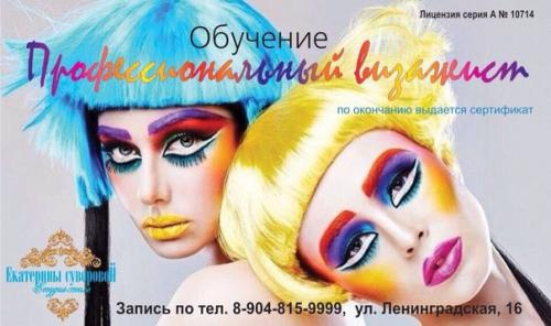 Внимание - два свободных места в вечернюю группу! Внимание - два свободных места в вечернюю группу!