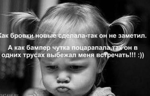 По словам мастеров, девушки делают перманентный макияж и татуаж глаз реже, чем макияж бровей и губ из-за боязни боли. 01 По словам мастеров, девушки делают перманентный макияж и татуаж глаз реже, чем макияж бровей и губ из-за боязни боли. 01