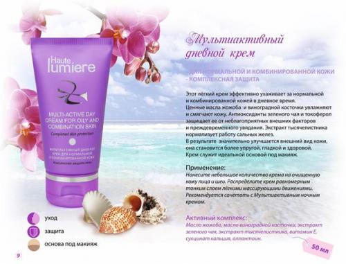 Красота - это не дар небес! 06 Красота - это не дар небес! 06