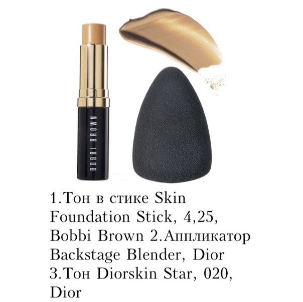 Как правильно наносить тональный крем? 01