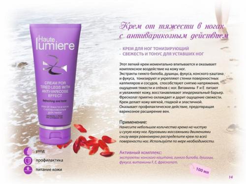 Красота - это не дар небес! 05 Красота - это не дар небес! 05