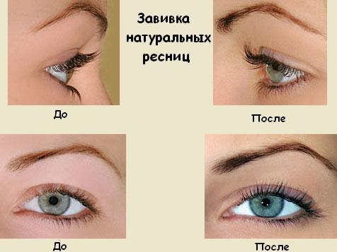Химическая завивка эффективна даже на коротких и прямых ресницах, глаза приобретают после процедуры удивительную выразительность и новую глубину.