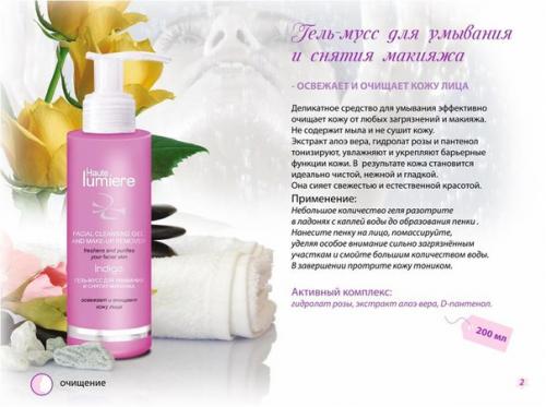 Красота - это не дар небес! 07 Красота - это не дар небес! 07