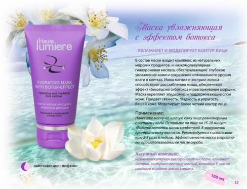 Красота - это не дар небес! 03 Красота - это не дар небес! 03