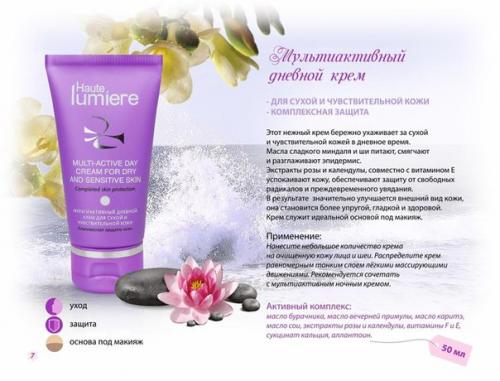 Красота - это не дар небес! 02 Красота - это не дар небес! 02