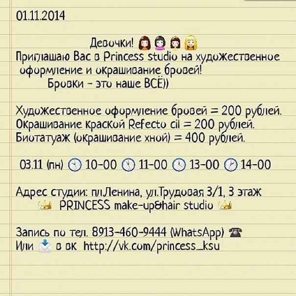 Оформление бровей - очень важный пунктик в вечернем макияже. 02