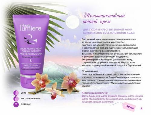 Красота - это не дар небес! 08 Красота - это не дар небес! 08