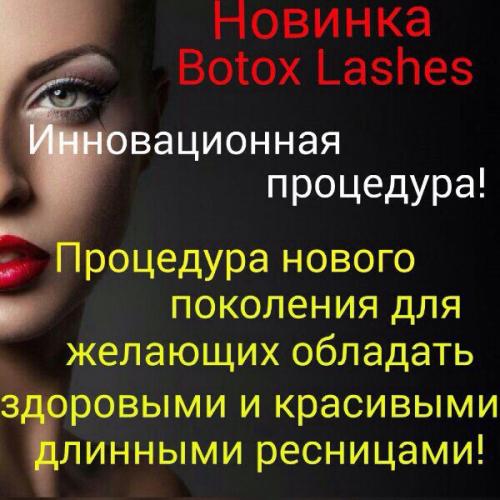 Современные девушки довольно часто сталкиваются с ломкостью и выпадением ресниц, при частом использовании макияжа. 01