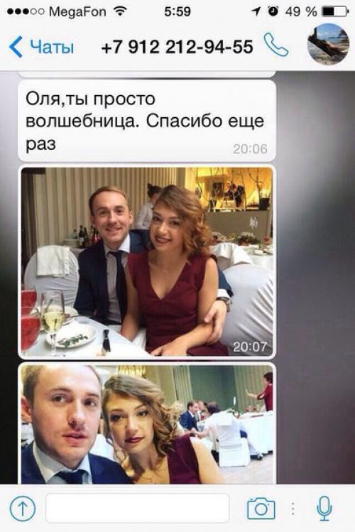 Профессиональный макияж на любой вкус: 02