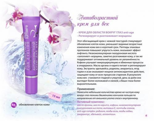 Красота - это не дар небес! 09 Красота - это не дар небес! 09