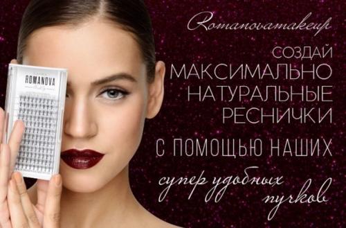 Бренд - так часто используемое слово. 02 Бренд - так часто используемое слово. 02