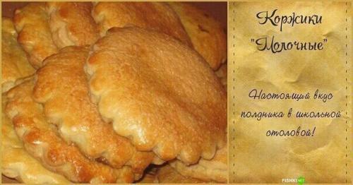 Рецепты той Самой столовской еды из детства. 09