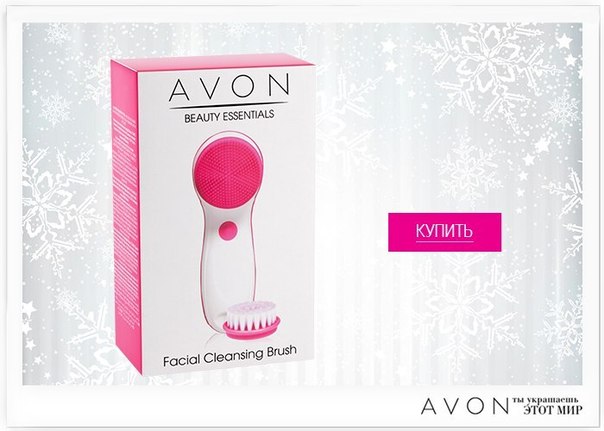 Нет времени на косметолога, а в новый год хочется выглядеть особенно безупречно? 02