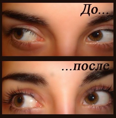 Очередная Новогодняя Акция. Обалденная технология для Ваших ресничек. 01