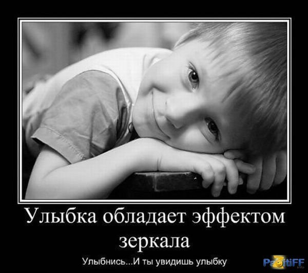 Как быть красивой: внешняя красота. 01 Как быть красивой: внешняя красота. 01