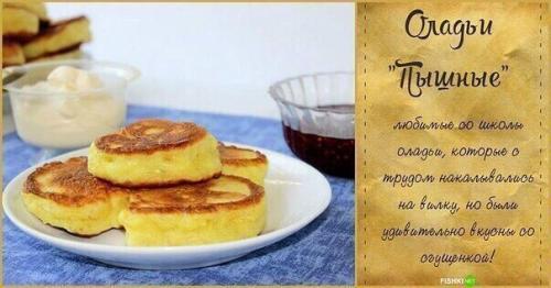 Рецепты той Самой столовской еды из детства. 04