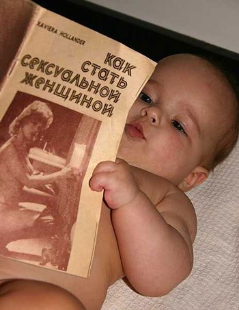 10 способов выглядеть сексуально. 10 способов выглядеть сексуально.