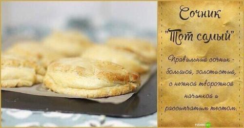 Рецепты той Самой столовской еды из детства. 06