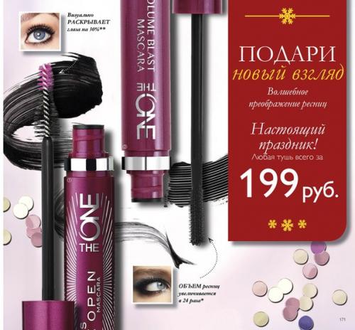 Новогоднюю ночь каждая мечтает быть неотразимой. 01