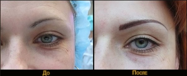 Татуаж. Перманентный макияж(Брови, глаза, губы, мушки. 02