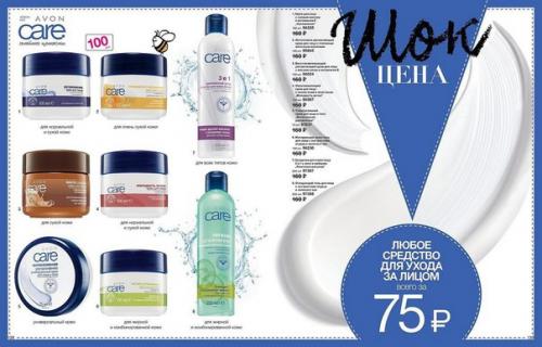 Прекрасные девушки, спешите сделать заказ до 25 февраля (27 - привоз! 01 Прекрасные девушки, спешите сделать заказ до 25 февраля (27 - привоз! 01