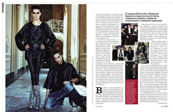 Любить Билла. Братья Каулитц из группы Tokio Hotel начинали как эмо, а стали иконами стиля. 01 Любить Билла. Братья Каулитц из группы Tokio Hotel начинали как эмо, а стали иконами стиля. 01