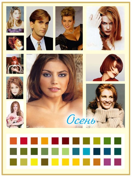 Украшения и типы внешности. 03 Украшения и типы внешности. 03