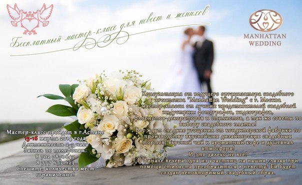 15-16 марта 2014 года астана.