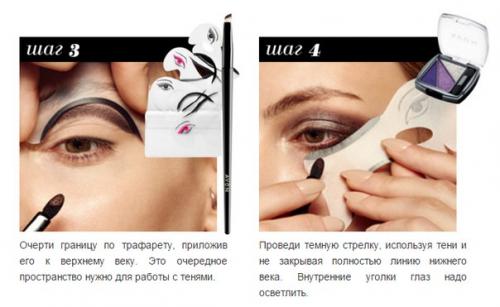 Смоки айз за три минуты. 01