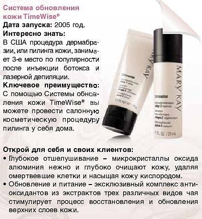 Маски: как выбрать и использовать. 02