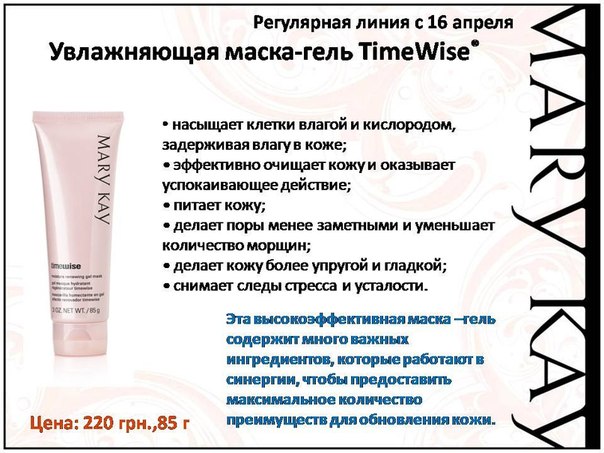 Маски: как выбрать и использовать.