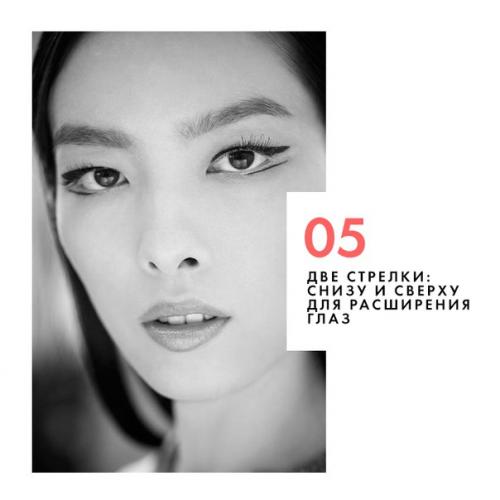 Какие стрелки необходимо выбрать для своих глаз. 04