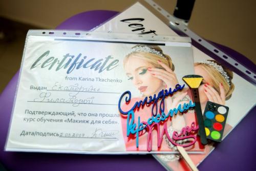 Горжусь своими девочками! 09 Горжусь своими девочками! 09