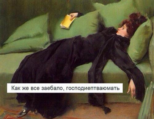 Обожаю весёлые статьи про отношения? 03 Обожаю весёлые статьи про отношения? 03