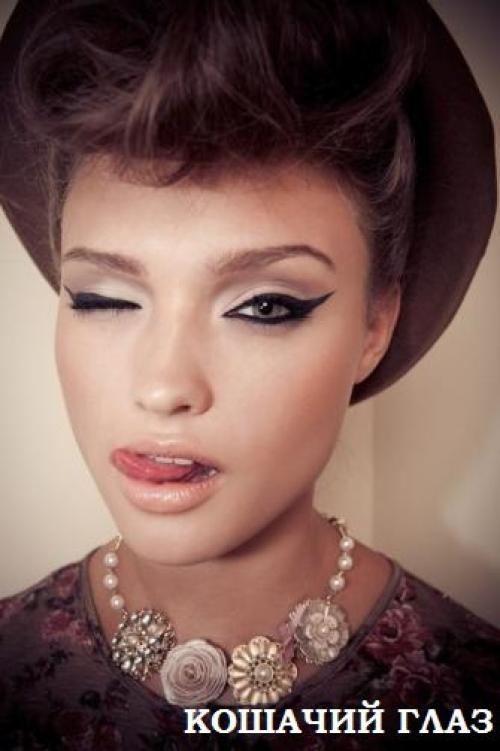 Тенденции в макияже 2017. 03 Тенденции в макияже 2017. 03