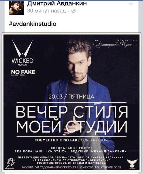 Фешн Event. Вечер был полон высоко эстетскими впечатлениями. 01 Фешн Event. Вечер был полон высоко эстетскими впечатлениями. 01