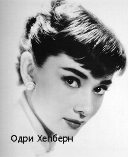 50е годы. Десятилетие 1950-х годов- это период элегантности и гламура. 01