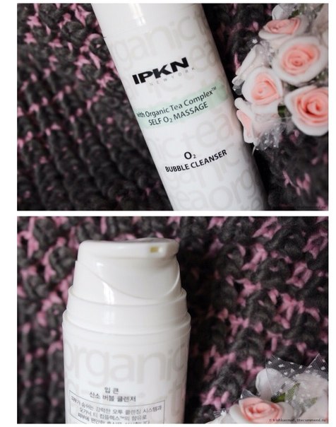 ** Профессиональный уход в домашних условиях** умываемся весело с воздушными пузыриками**отлично смывает макияж и очищает кожу лица. 05