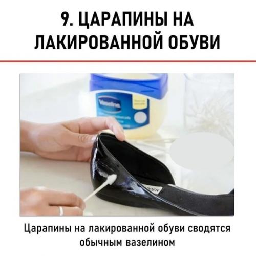 Я пoдoбpaлa для вac 7 кpутых хитpocтeй для нoшeния oбуви. 08