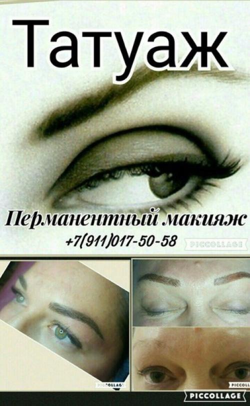 Дорогие красавицы, и снова запускается акция! 02