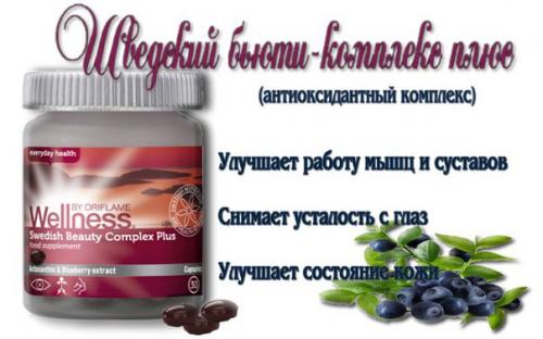 Школа красоты. Здоровье и красота в новом году: пять принципов. 04 Школа красоты. Здоровье и красота в новом году: пять принципов. 04