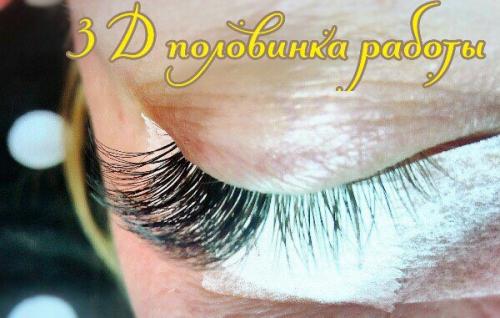 Как подобрать эффект? 03 Как подобрать эффект? 03